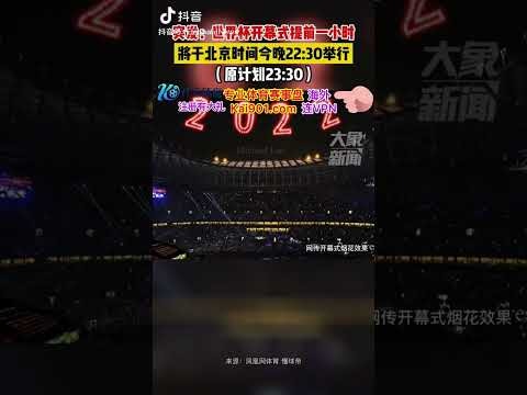 国际足联,世界杯投注,平台,国际足联2026世界杯投注平台,FIFA,2026投注,世界杯投注平台,2026世界杯在线投注,国际足联世界杯博彩
