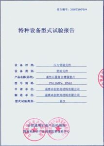 国际足联,世界杯投注,平台,国际足联2026世界杯投注平台,FIFA,2026投注,世界杯投注平台,2026世界杯在线投注,国际足联世界杯博彩