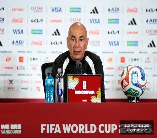 年西班牙,对德国,终极对决时,国际足联2026世界杯投注平台,FIFA,2026投注,世界杯投注平台,2026世界杯在线投注,国际足联世界杯博彩