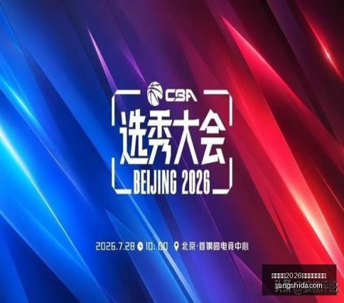 世界杯独家,分析,阿根廷破解,国际足联2026世界杯投注平台,FIFA,2026投注,世界杯投注平台,2026世界杯在线投注,国际足联世界杯博彩
