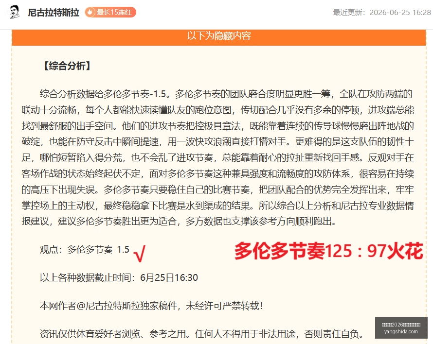 世界杯独家,分析,阿根廷破解,国际足联2026世界杯投注平台,FIFA,2026投注,世界杯投注平台,2026世界杯在线投注,国际足联世界杯博彩