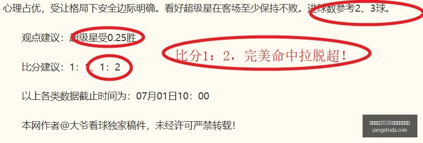推荐,阿根廷佛得,周五,国际足联2026世界杯投注平台,FIFA,2026投注,世界杯投注平台,2026世界杯在线投注,国际足联世界杯博彩