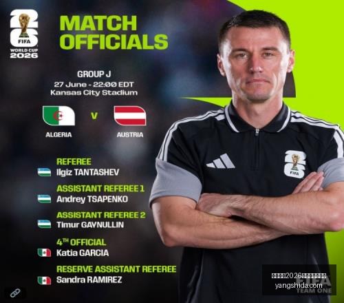 赛季晚场焦,点美职联分,信心之选,国际足联2026世界杯投注平台,FIFA,2026投注,世界杯投注平台,2026世界杯在线投注,国际足联世界杯博彩