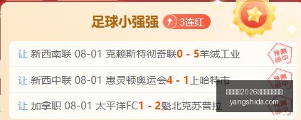 天战,场巨龙轻松,攻略大,国际足联2026世界杯投注平台,FIFA,2026投注,世界杯投注平台,2026世界杯在线投注,国际足联世界杯博彩