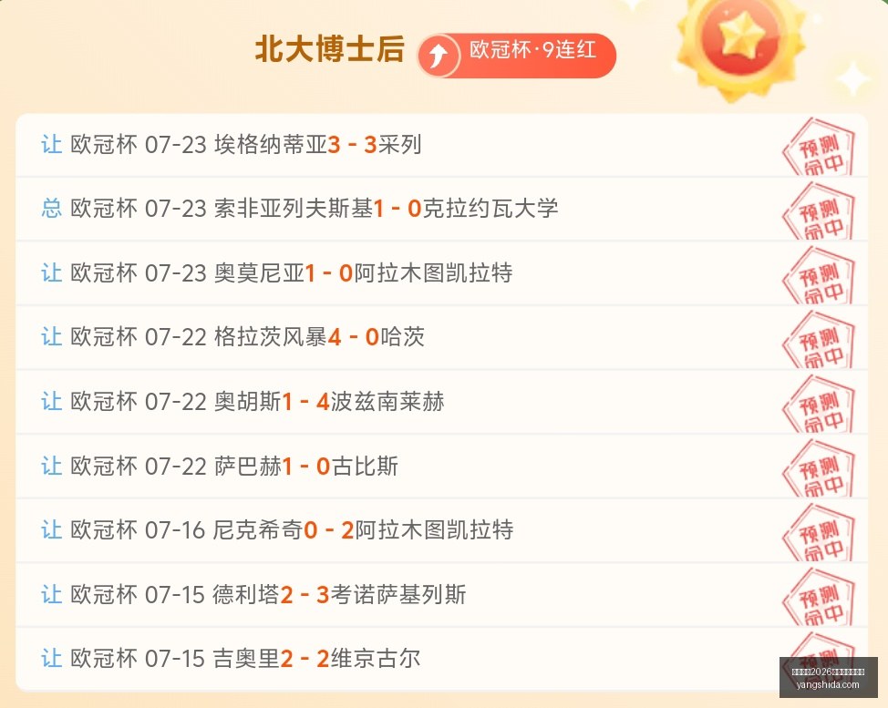 对决前瞻,太阳与自由,队争霸战分,国际足联2026世界杯投注平台,FIFA,2026投注,世界杯投注平台,2026世界杯在线投注,国际足联世界杯博彩