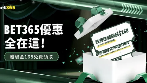 国际足联2026世界杯投注平台 资讯 034022 dsg