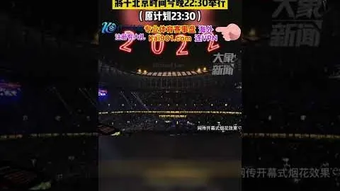 国际足联2026世界杯投注平台 资讯 034031 gk7