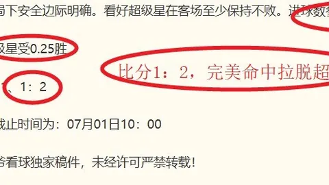 推荐 阿根廷佛得角世界杯投注平台：周五087世界杯赛事独家预测指南