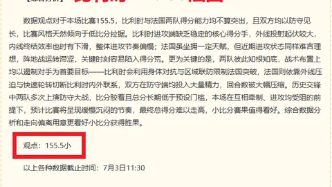 特罗萨德与阿森纳生涯终结，国际足联世界杯博彩：明日奔赴贝西克塔斯体检之旅