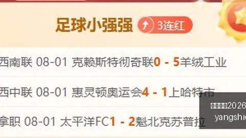 14天战11天，6胜5场巨龙轻松攻略大